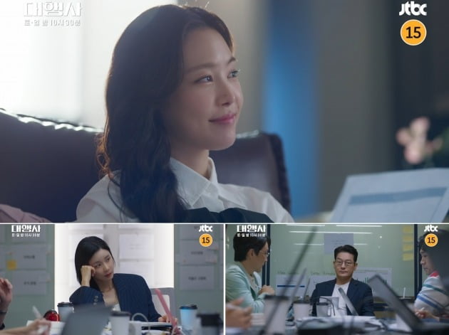 사진제공=JTBC '대행사' 7회 예고 영상 캡처