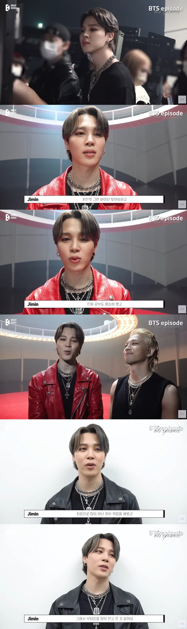 방탄소년단 지민 /사진=유튜브 채널 'BANGTANTV' 영상 캡처
