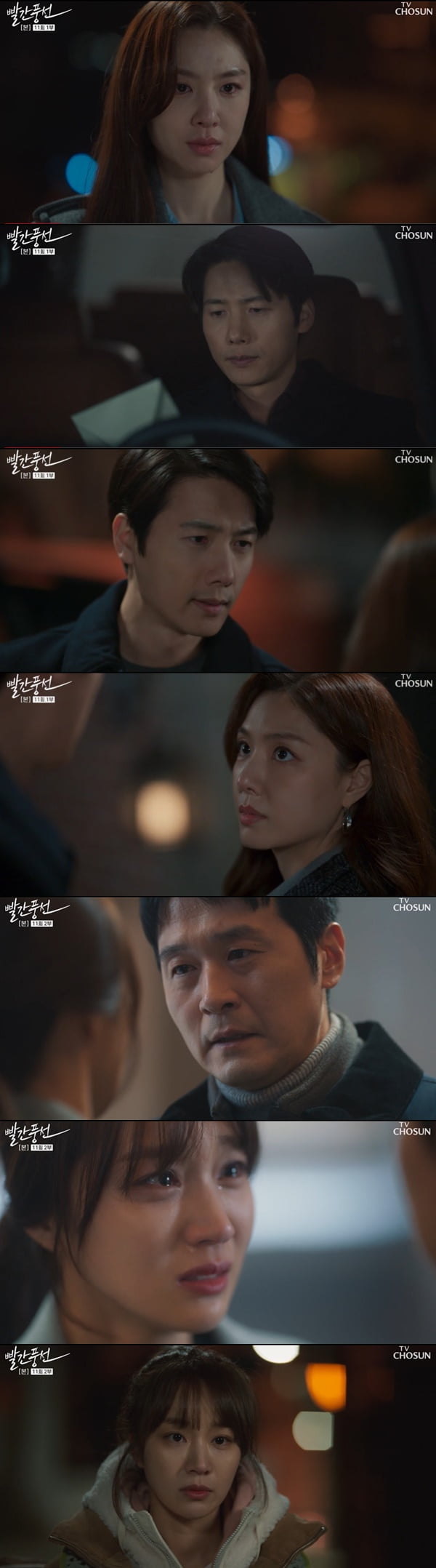 /사진=TV조선 '빨간풍선' 방송 화면