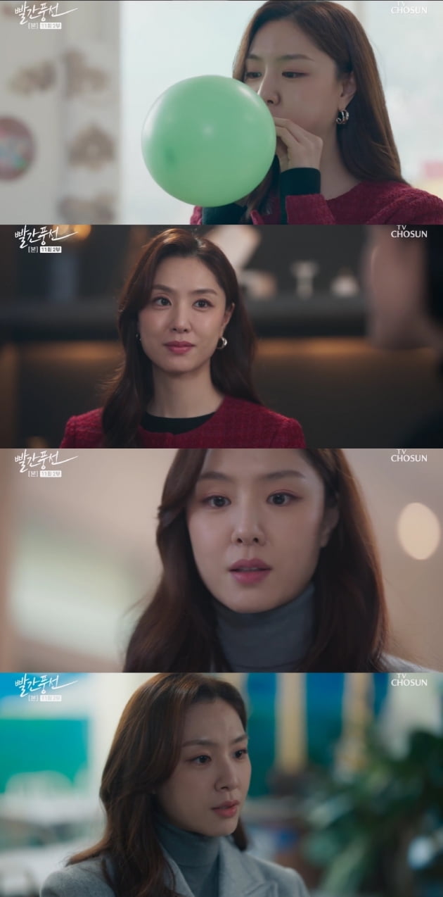 /사진=TV조선 '빨간 풍선' 방송 화면