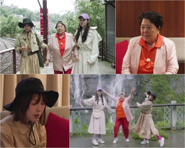 '걸환장' /사진제공=KBS