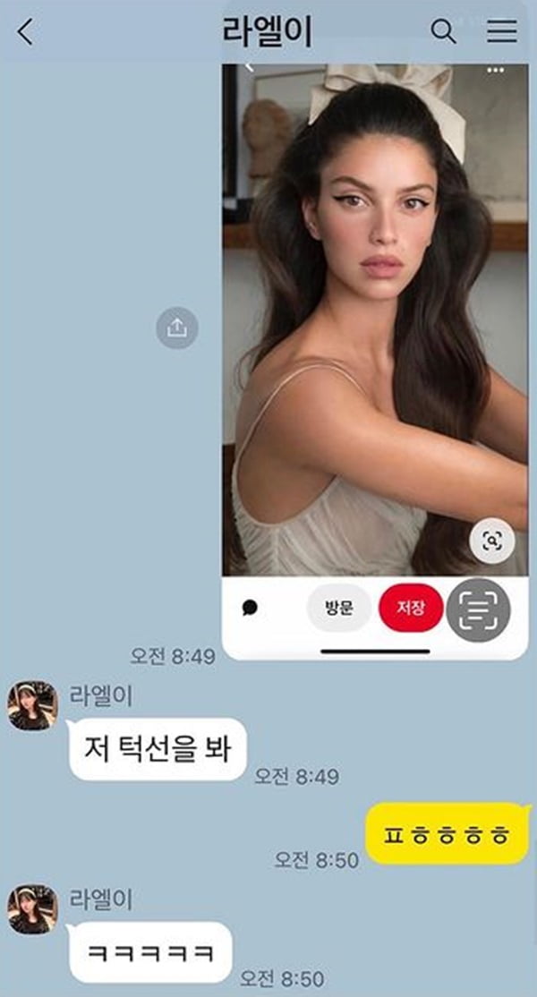 홍진경, 쿨한 딸 라엘이와 대화 배꼽 잡네 "냉철한 자기 파악"