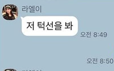 홍진경, 쿨한 딸 라엘이와 대화 배꼽 잡네 "냉철한 자기 파악"