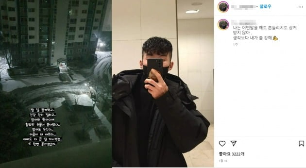 사진=조예영, 한정민 채널