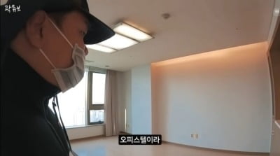 [종합]'학폭 피해' 곽튜브, 한강뷰 럭셔리 오피스텔 공개…"성공한 찐X"