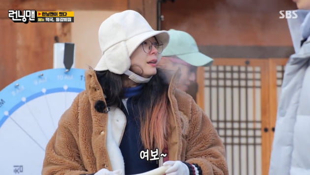 [종합] 전소민 "나 임신한 줄 알아"…식당에서 임산부로 오해받은 사연  ('런닝맨')