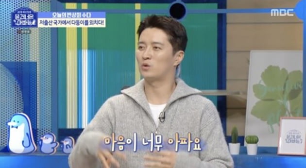 [종합] 인교진, 셋째 반대 이유는 ♥소이현 때문 "1년 배불러서 병원서 지내야"('물건너')