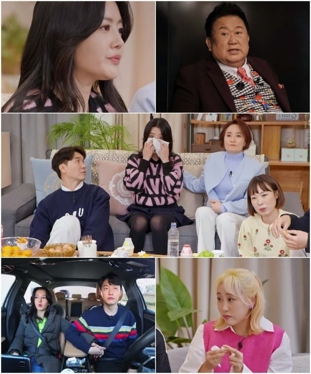 '조선의 사랑꾼' /사진제공=TV조선