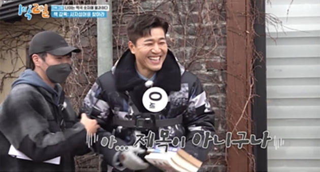 [종합] 유선호, '1박 2일' 서열 정리 중 딘딘에 막말…기막힌 상황 연속