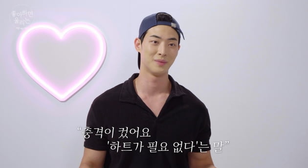 [종합] "여자 좋아하게 되는 게 이런 거구나"…'女女 커플' 자스민♥백장미, 프리데이트도 성사('좋알람')