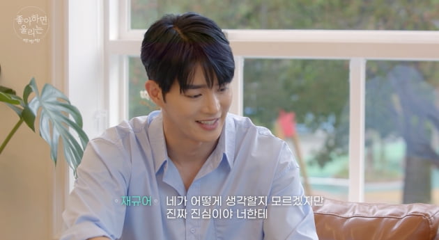 [종합] "여자 좋아하게 되는 게 이런 거구나"…'女女 커플' 자스민♥백장미, 프리데이트도 성사('좋알람')
