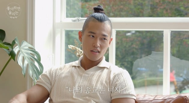 사진=웨이브 '좋아하면 울리는 짝!짝!짝!' 영상 캡처