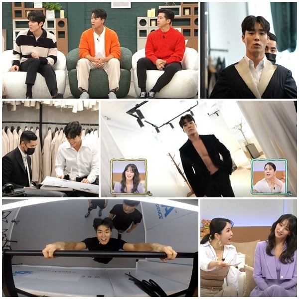'신랑수업' /사진제공=채널A
