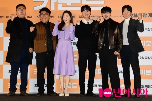 [TEN 포토] 영화 '카운트' 힘찬 파이팅!