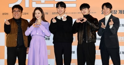 [TEN 포토] 고창석-오나라-성유빈-장동주-진선규 '영화 '카운트' 기대하세요'