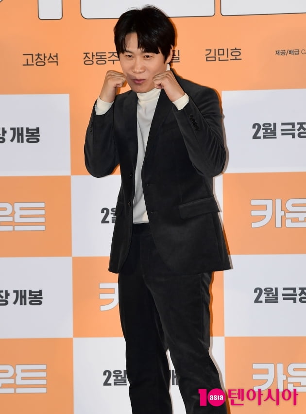 [TEN 포토] 진선규 '화려한 복싱'