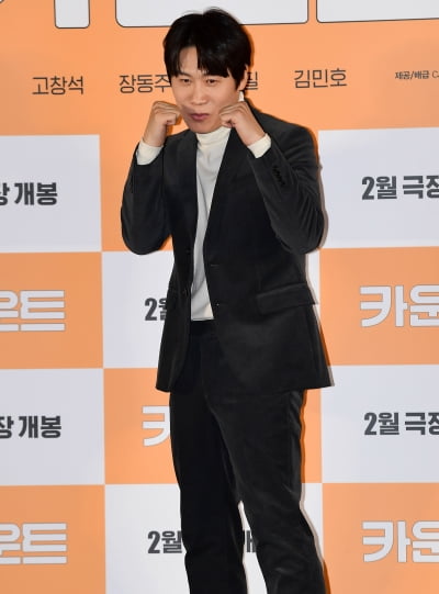 [TEN 포토] 진선규 '화려한 복싱'