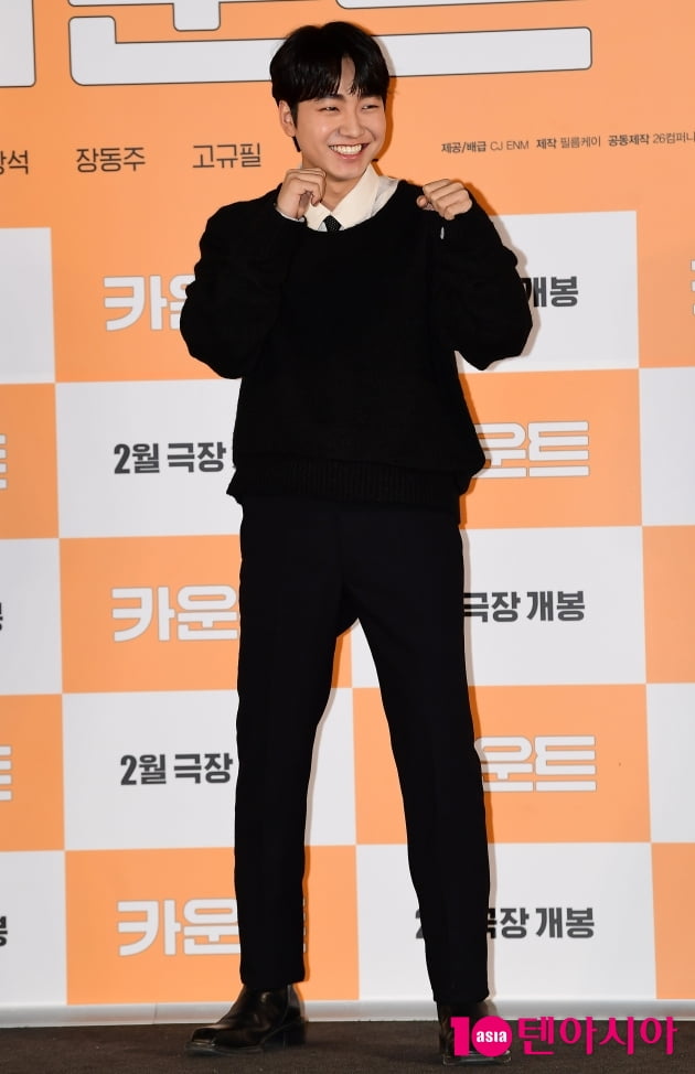 [TEN 포토] 성유빈 '훈훈한 비주얼'