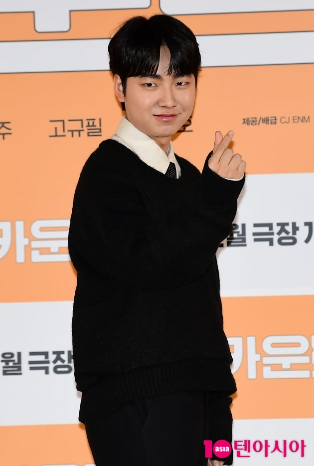 [TEN 포토] 성유빈 '심쿵 하트'