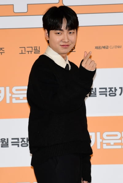[TEN 포토] 성유빈 '심쿵 하트'