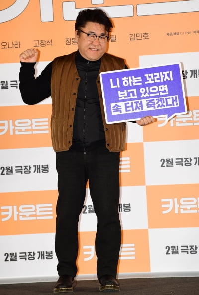 [TEN 포토] 고창석 '멋진 연기'