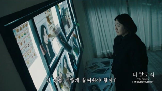 저급한 'SNL', 고데기 고문을 쥐포로 희화화…'더 글로리' 수준까지 떨어질라 [TEN피플]