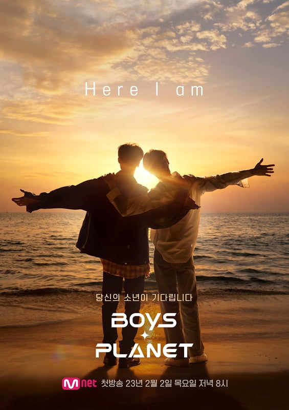 '보이즈 플래닛', 일본이 더 난리다…한일 동시 생중계 확정