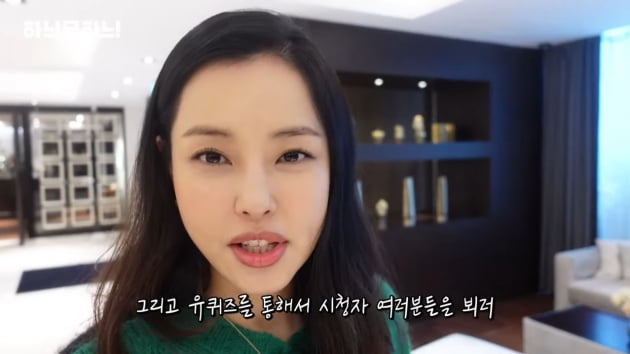 "진상"…이하늬, 폭풍 눈물 흘린 뒤 밀려온 민망함('하늬모하늬')