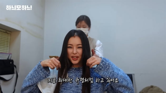 이하늬, 치마 들추며 "내 다리 소중하니까"…'반전 의상'의 패션 센스('하늬모하늬')