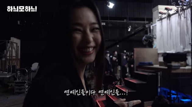 이하늬, 치마 들추며 "내 다리 소중하니까"…'반전 의상'의 패션 센스('하늬모하늬')
