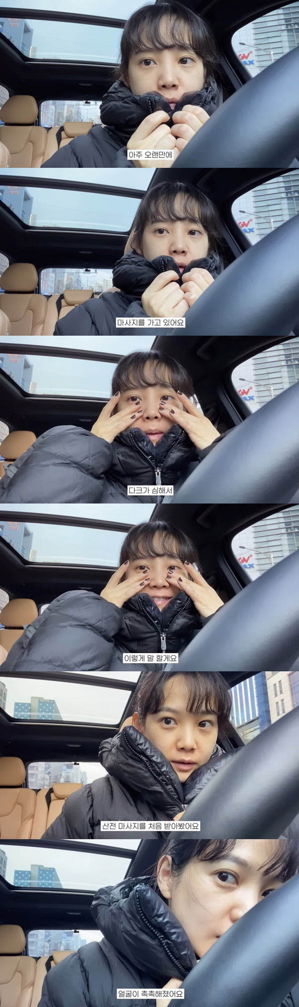 /사진=유튜브 채널 '승아로운' 영상 캡처