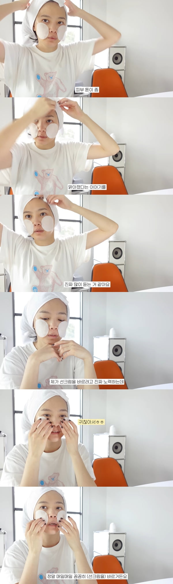 /사진=유튜브 채널 '승아로운' 영상 캡처