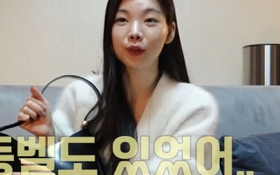'애엄마' 이다은, 가방 안에 왜 햄버거집 진동벨이…"놀라서 갖다드려"('남다리맥')