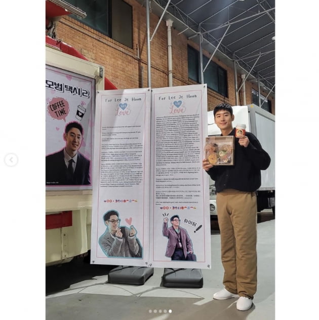 이제훈, 글로벌 팬들 응원 감사...커피차 인증샷