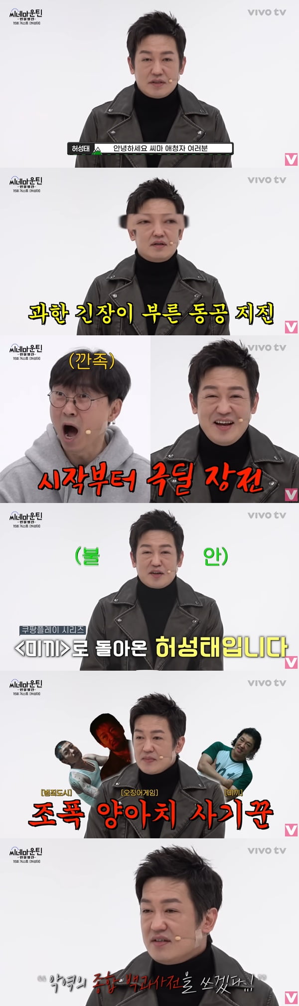 /사진=유튜브 채널 'VIVO TV - 비보티비' 영상 캡처