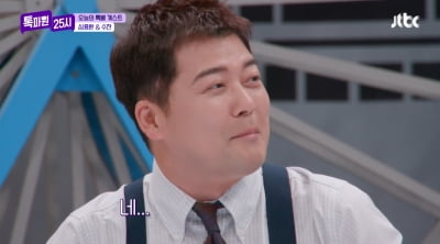 [종합] 이찬원, '톡파원' 영향력 1등 등극·전현무 "수잔 결혼식 네팔 간다" 공약