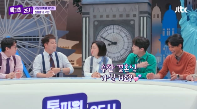 [종합] 이찬원, '톡파원' 영향력 1등 등극·전현무 "수잔 결혼식 네팔 간다" 공약 