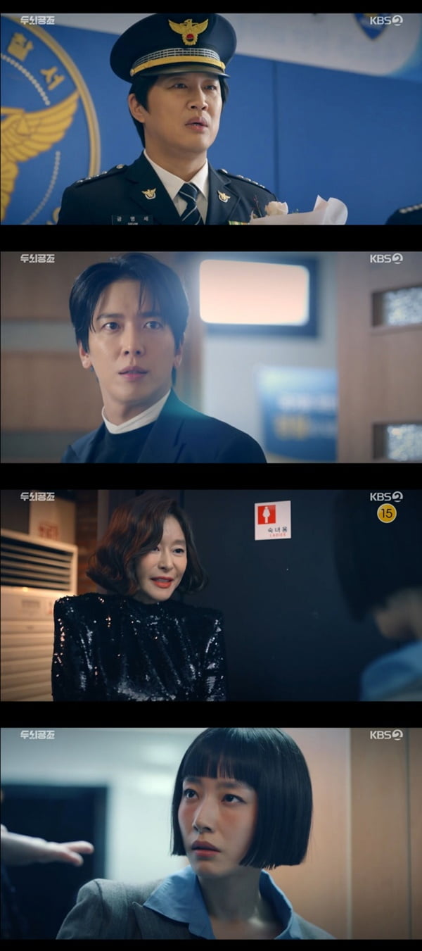 /사진=KBS2 '두뇌 공조' 방송 화면
