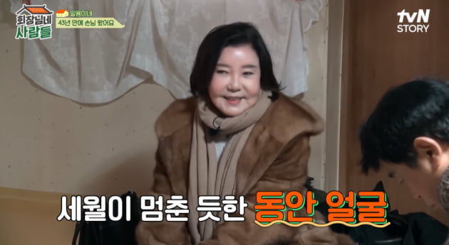[종합] 엄유신 "과다노출로 출연정지, 금성 회장님 전화로 MBC 이적" ('회장님네')
