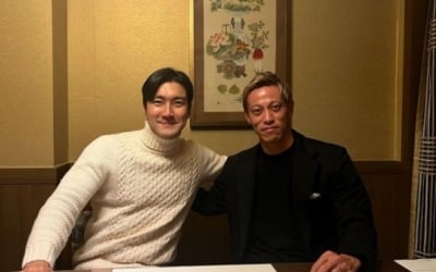최시원, '日 축구 레전드' 혼다 케이스케와 훈훈 투 샷