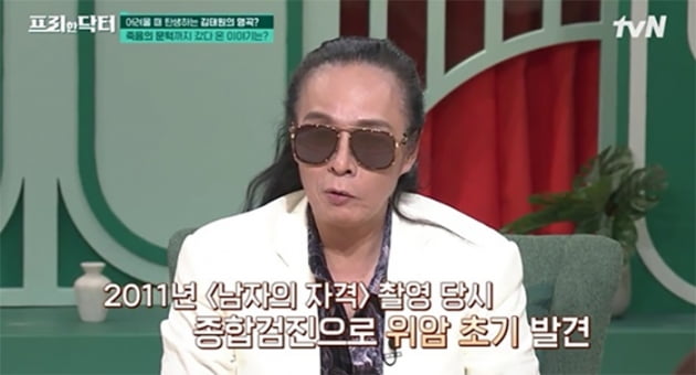 [종합] '19년차 기러기 아빠' 김태원, "시청각 50% 날아가" 패혈증 재발 후유증('프리한닥터')