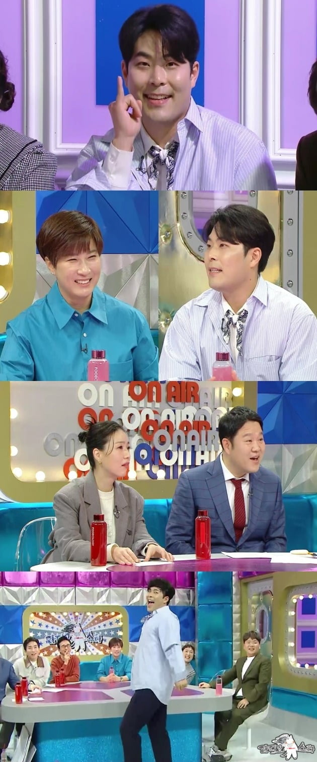 '라스' /사진제공=MBC