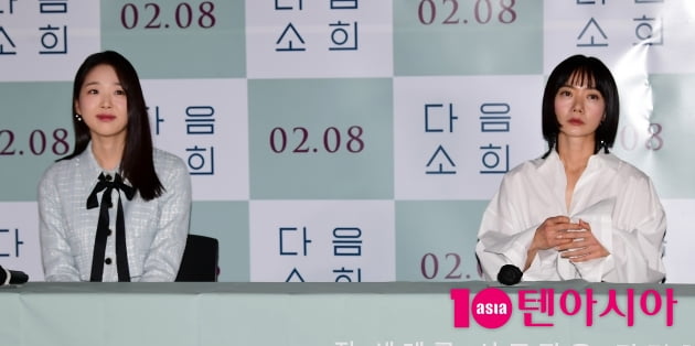 [TEN 포토] 김시은-배두나 '다음 소희 주역들'