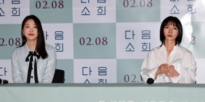 [TEN 포토] 김시은-배두나 '다음 소희 주역들'
