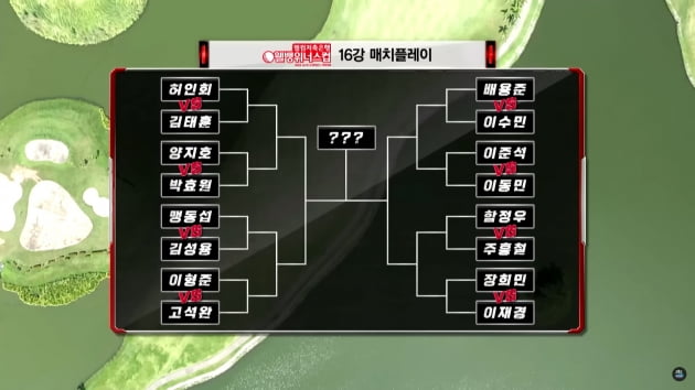 [종합] 배용준, '선배' 이수민 꺾고 '웰뱅위너스컵' 16강 승리…막판 극적인 역전승 