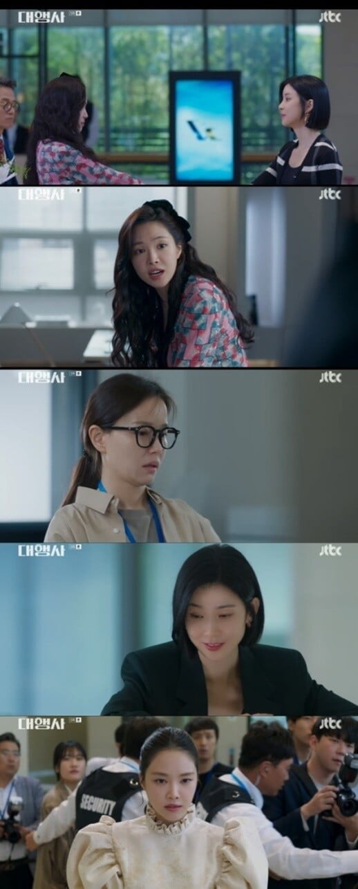 '대행사'(사진=방송 화면 캡처)