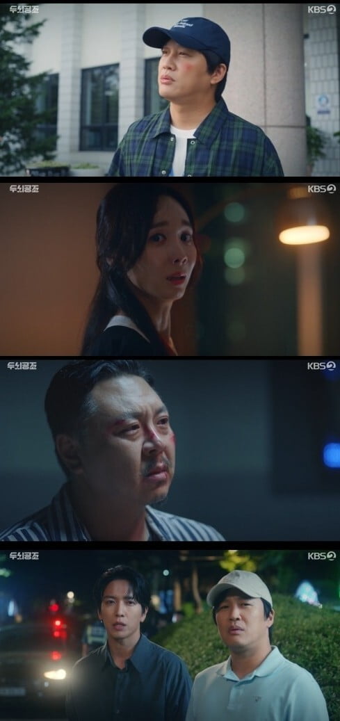 '두뇌공조'(사진=방송 화면 캡처)