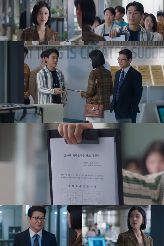 (사진=방송캡처)