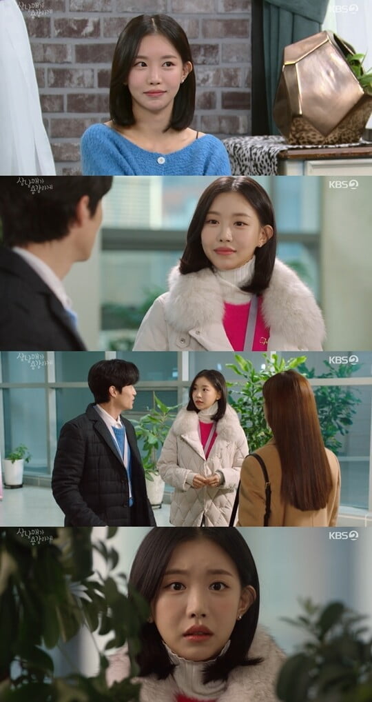 (사진=방송캡처)