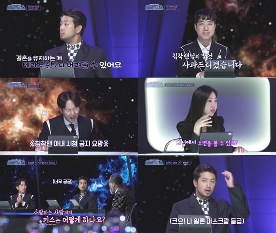 (사진=디스커버리 채널 코리아 제공)